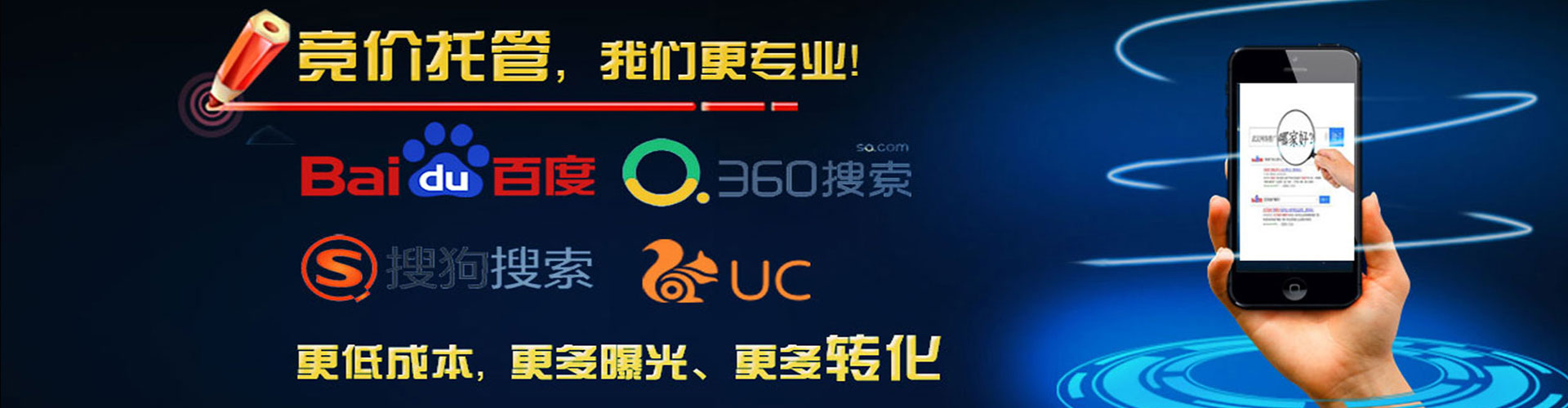 金城江信息流优化
