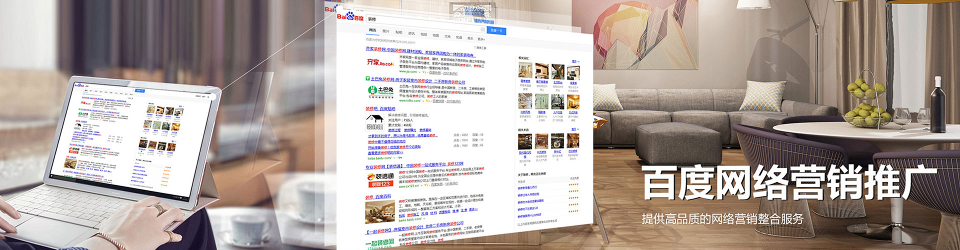 金城江如何做sem