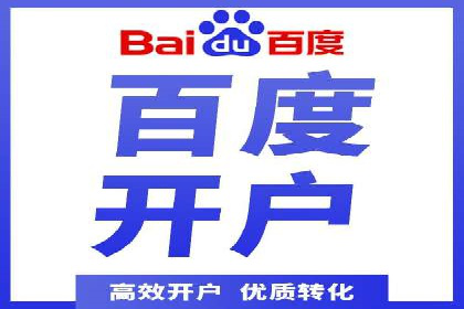 SEM代运营案例分享：如何实现低成本高转化